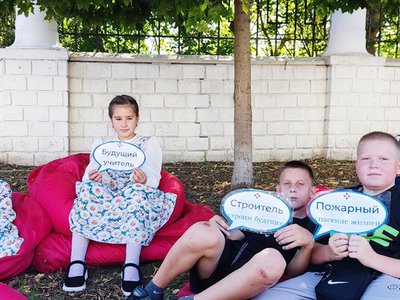 Парад профессий 2025