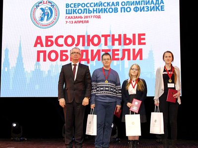 Нижегородская школьница победила на Всероссийской олимпиаде по физике