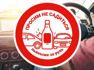В Выксунском округе за выходные задержали 10 нетрезвых водителей