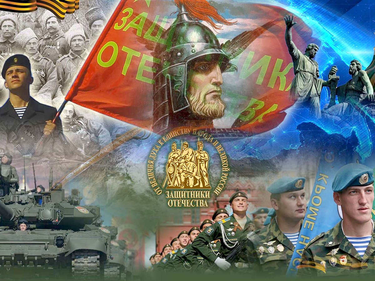 картинки воинская слава россии