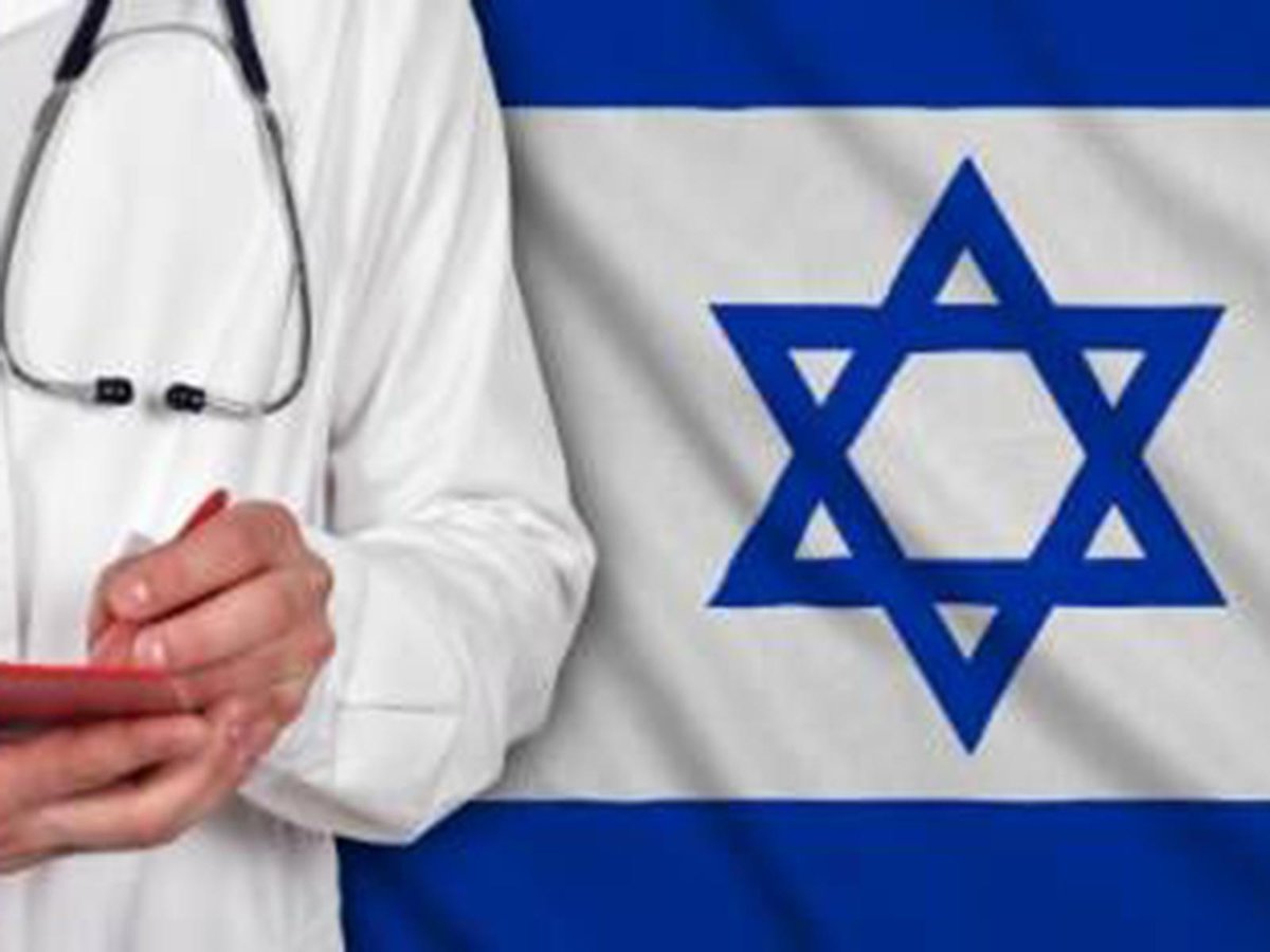 Лечение ортопедических заболеваний в Израиле