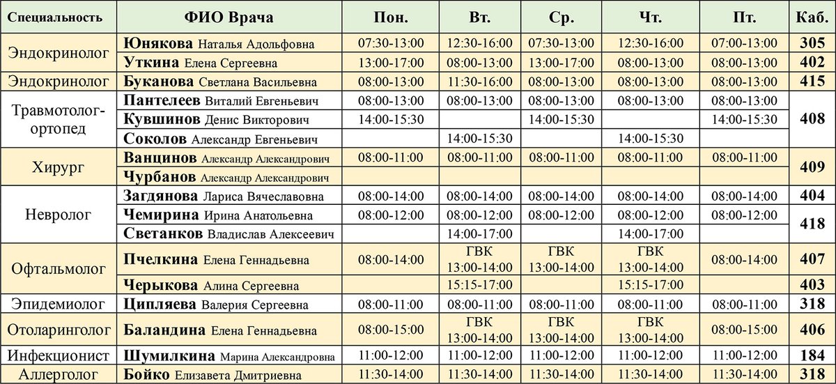 по-специальности.jpg