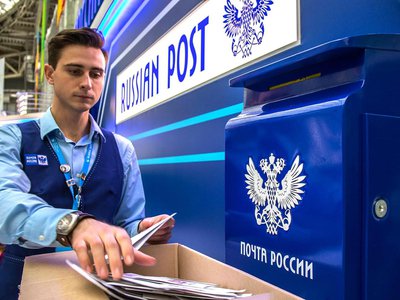 Почта России запустила досрочную подписную кампанию