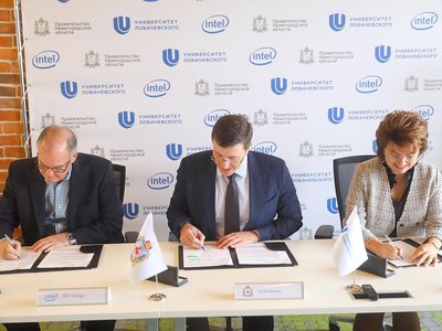 Губернатор, Intel и ННГУ договорились вместе развивать научно-образовательное направление и IT-экосистему региона (2020 г.)