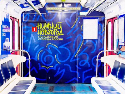 Поезд о Нижнем Новгороде запустили  в петербургском метро