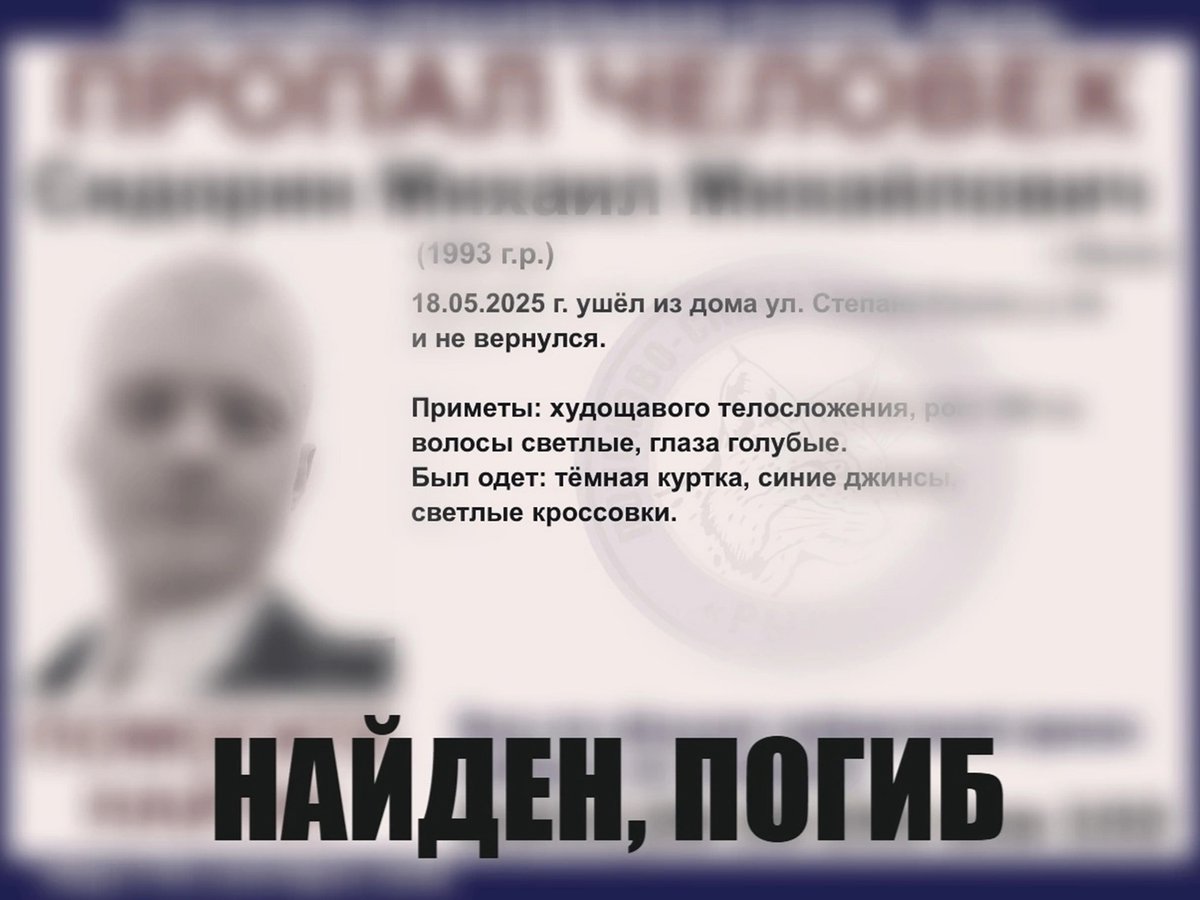погибший-1.jpg