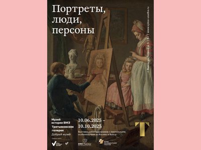 В музее откроется выставка художников с ментальными особенностями