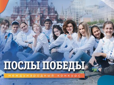 Вы можете стать волонтёрами парада Победы и шествия «Бессмертного полка» в Москве