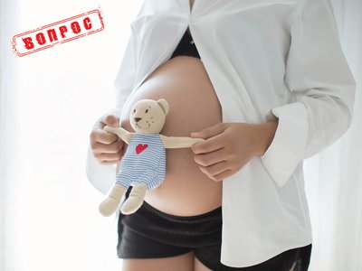 На какую помощь от государства могут рассчитывать беременные, оказавшиеся в сложной жизненной ситуации