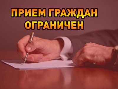Законодательное собрание Нижегородской области сообщает