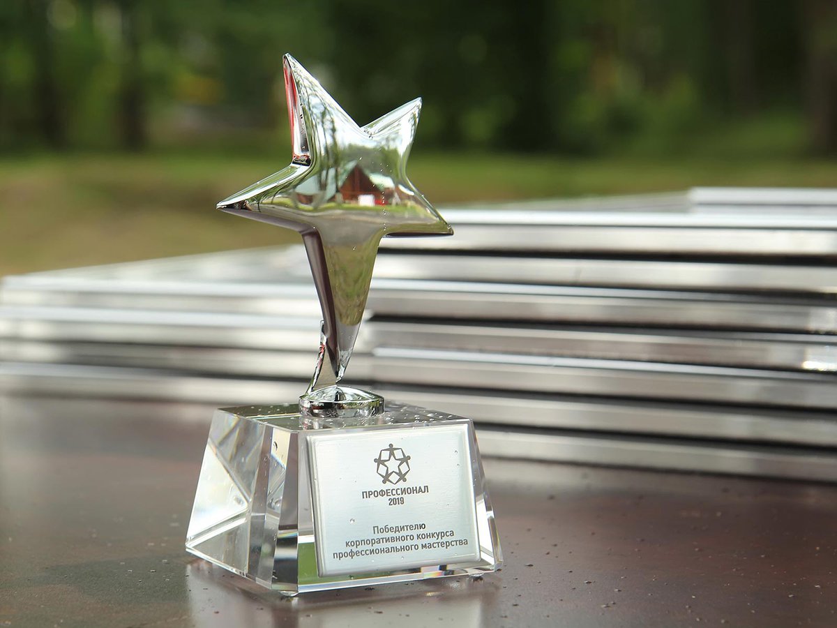 ОМК наградила сотрудников по итогам третьего корпоративного конкурса профессионального мастерства среди рабочих профессий «Профессионал-2019»