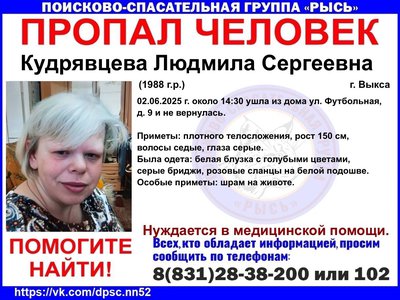 В Выксе пропал человек