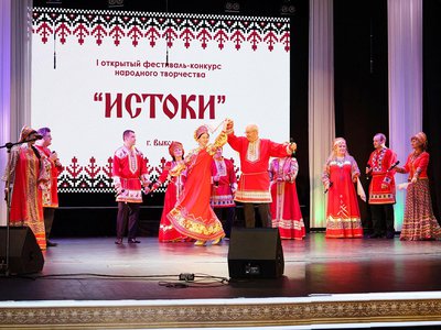 В ДК им. Лепсе прошёл первый фестиваль народного творчества «Истоки»