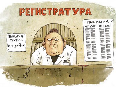 Путин против хамства в больницах