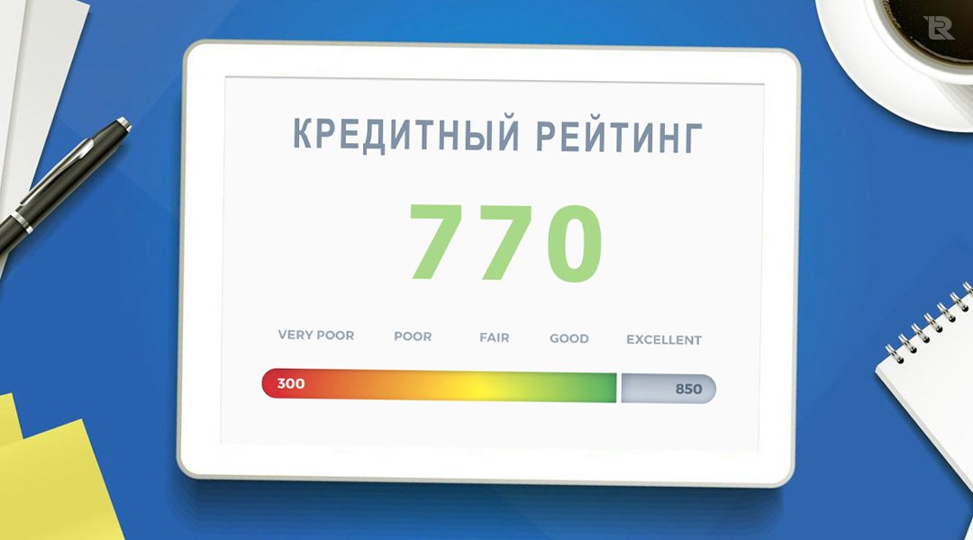рейтинг.jpg рейтинг.jpg