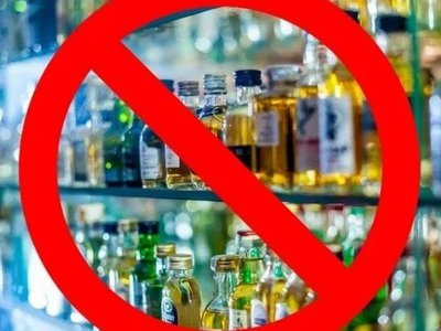В Выксе 8 мая запретят продажу алкоголя