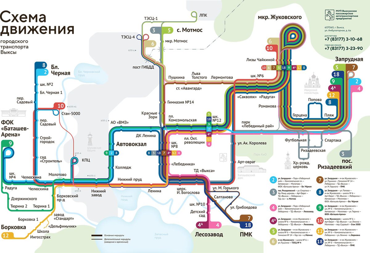 Схема движения автобусов онлайн москва