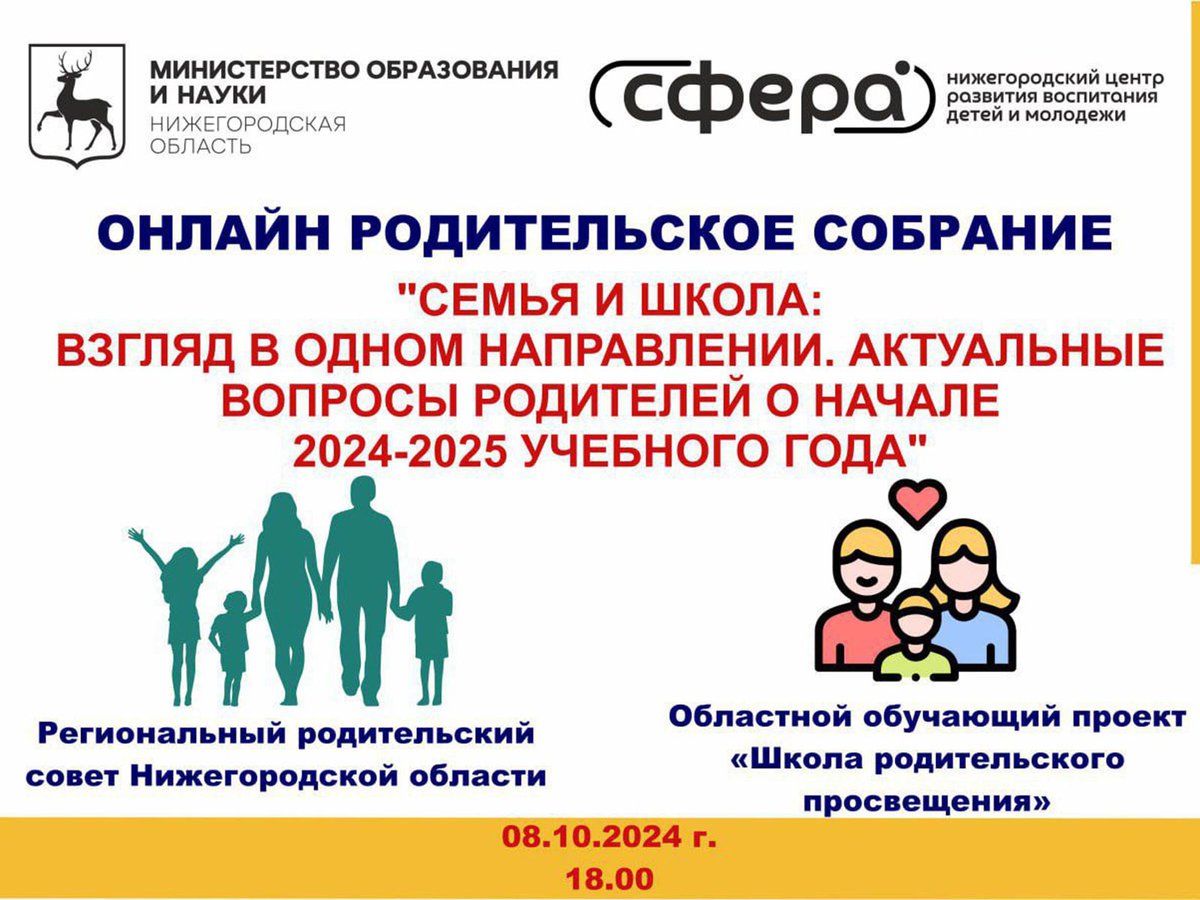 школа-2.jpg школа-2.jpg