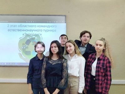 Ученики школы №9 стали одними из победителей областного турнира