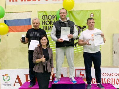 Сотрудники ФОК «Баташев Арена» одержали победу в областной спартакиаде