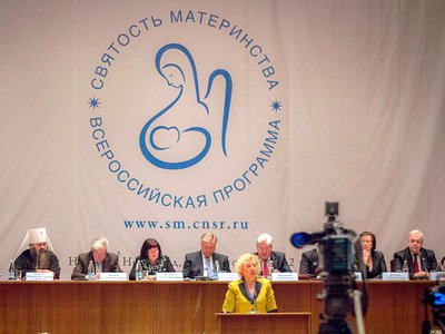 VI форум «Святость материнства» в этом году пройдёт 14-15 ноября в Минске