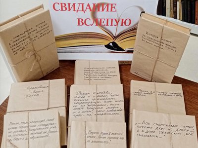 В пространстве Ex Libris впервые открылась необычная выставка книг