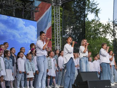 Концерт в честь Дня России
