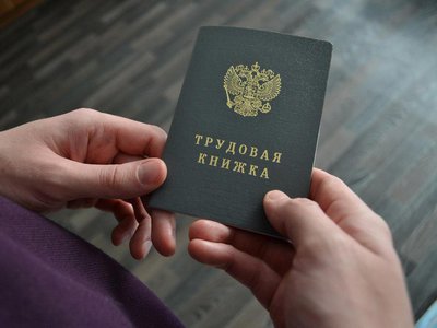 Жителю округа не засчитали работу в Казахстане в страховой стаж
