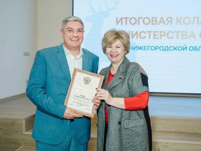Дмитрия Царёва наградили за вклад в развитие физической культуры и спорта