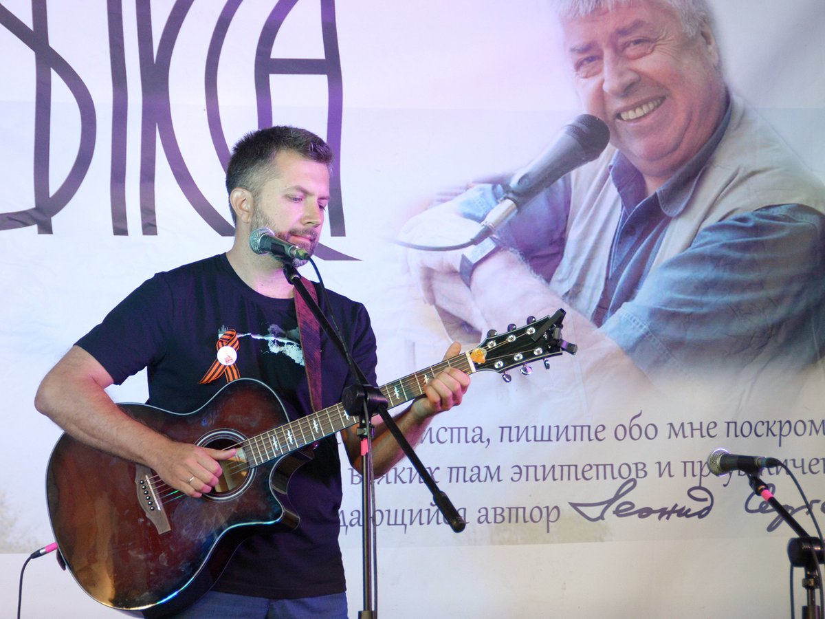 Бардовский фестиваль "Наполним музыкой сердца" 2025 год