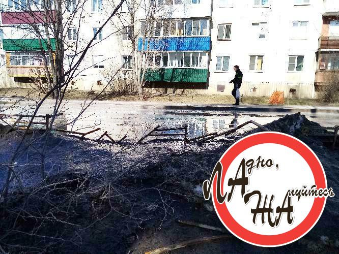 Что случилось с ограждением детской площадки на улице Степана Разина