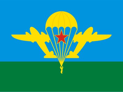 Глеб Никитин поздравляет военнослужащих ВДВ с праздником