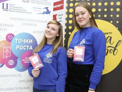 Нижегородские школьницы станут ведущими Всероссийского онлайн-марафона
