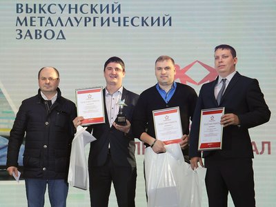 Победители корпоративного конкурса ОМК «Профессионал-2017»