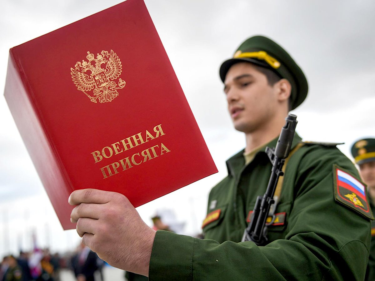Призыв на военную службу картинки