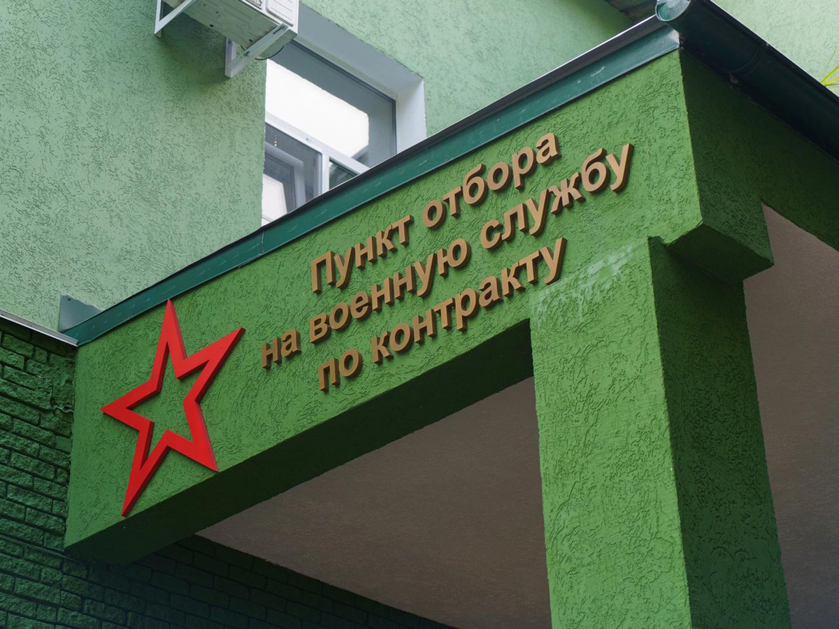 военная-служба-по-контракту-1.jpg военная-служба-по-контракту-1.jpg