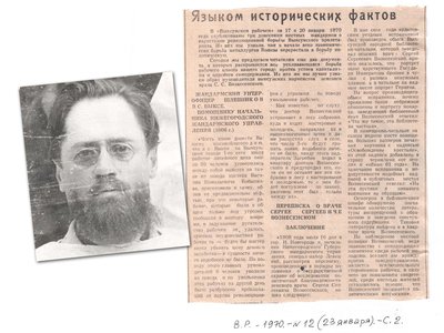 Новые факты к биографии Вознесенского