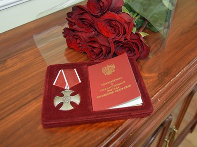 Орден Мужества вручен родным Александра Ершова