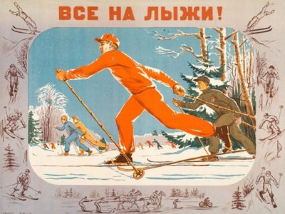 Выксунцев приглашают встать на лыжи