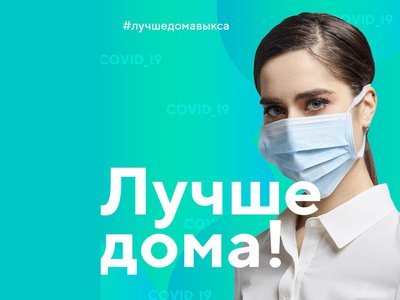 Сообщество «Выкса Спортивная» в «ВКонтакте» проводит опрос о занятиях на самоизоляции