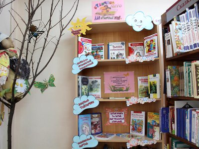 В библиотеке «Отчий край» для юных читателей оформлена книжная выставка «Отличное лето для отличных книг»