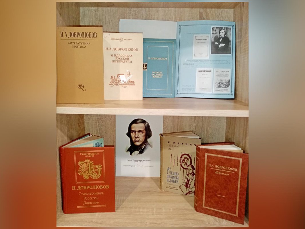 Библиотека Еx Libris приглашает на выставку «Я буду полезен и нужен Отчизне…»