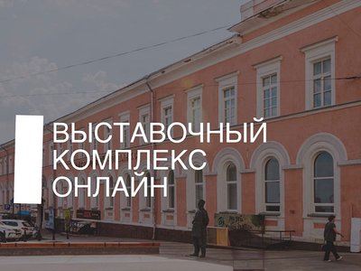 Ежедневный дайджест онлайн-проектов запускает министерство культуры Нижегородской области