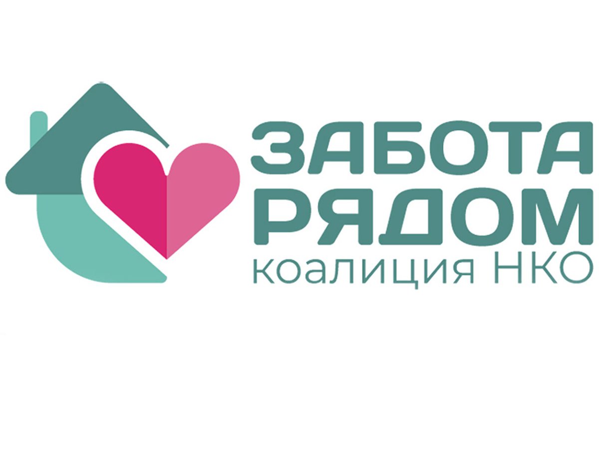 Нижегородских волонтёров, помогающих пожилым людям, приглашают к участию в федеральной премии «Признание»