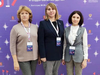 Выксунская делегация участвует во Всероссийской конференции в Волгограде