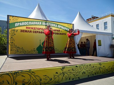 Нижегородская ярмарка приглашает сразу на два крупных события