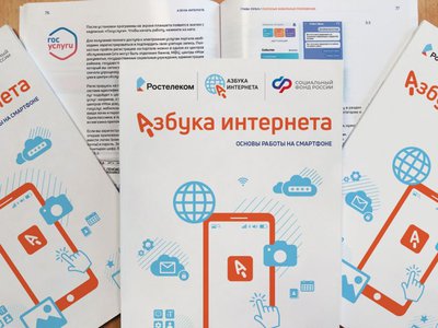 Нижегородских пенсионеров приглашают на конкурс «Спасибо Интернету- 2024»